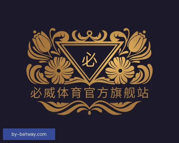介绍必威体育官方旗舰站